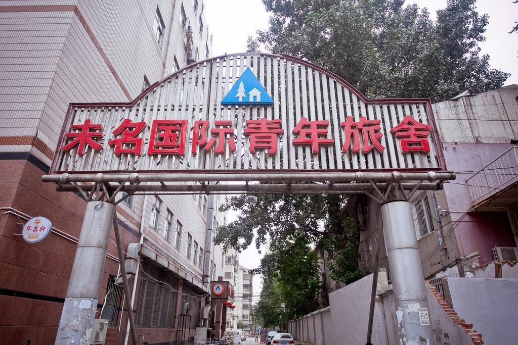 Peking Uni Youth Hostel Екстериор снимка