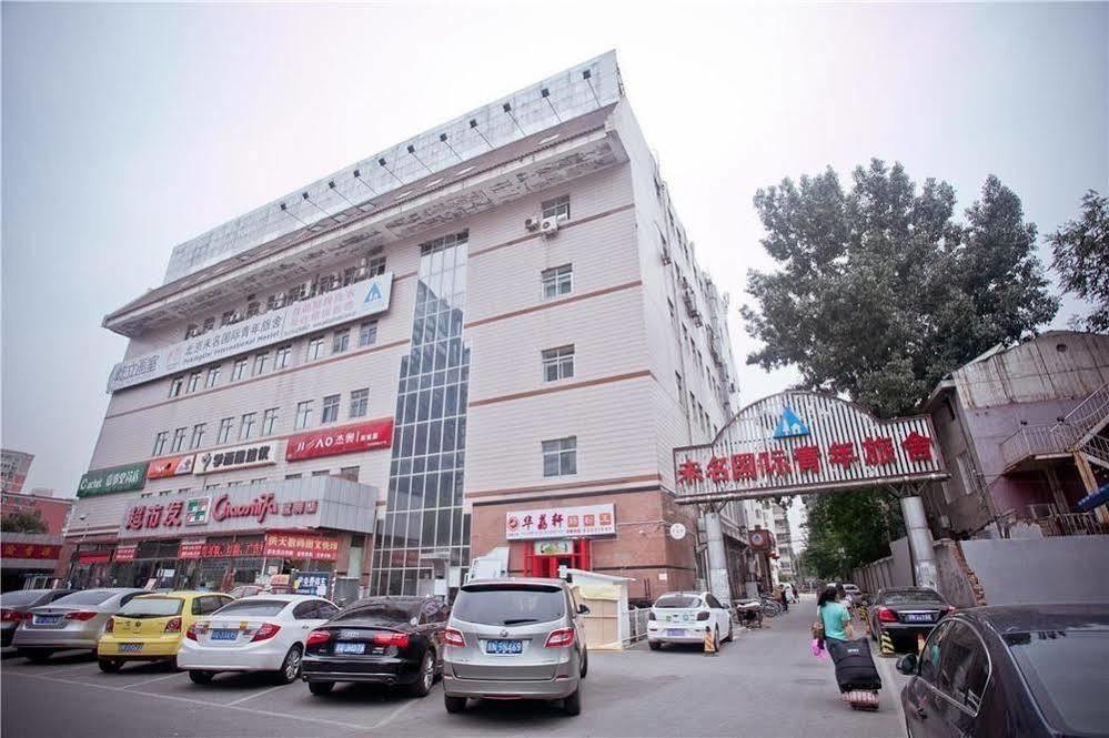 Peking Uni Youth Hostel Екстериор снимка
