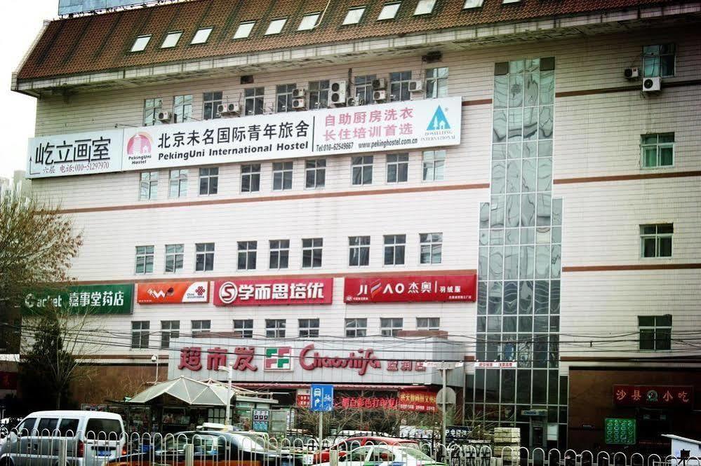 Peking Uni Youth Hostel Екстериор снимка