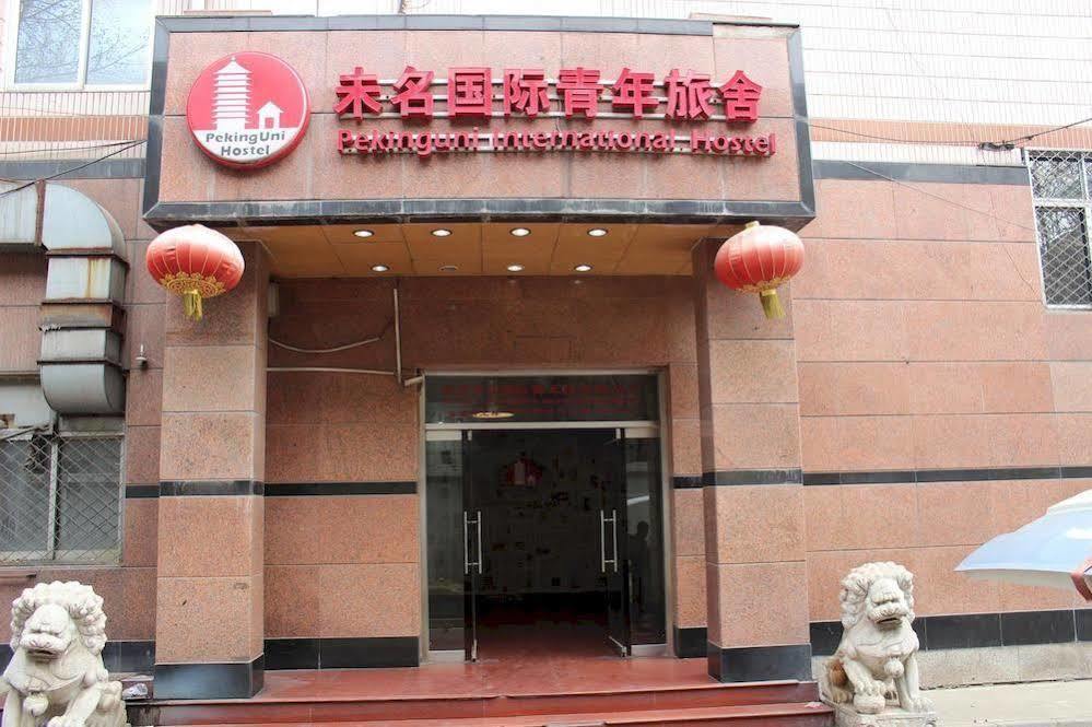 Peking Uni Youth Hostel Екстериор снимка