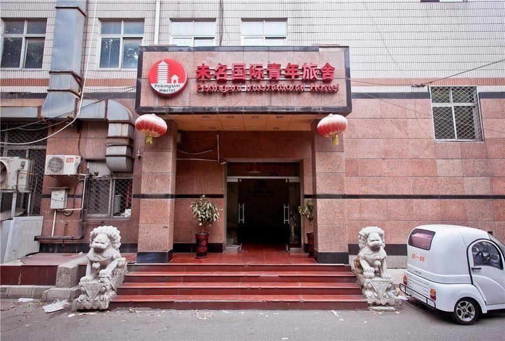 Peking Uni Youth Hostel Екстериор снимка
